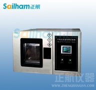 恒溫恒濕香蕉视频2020下载化霜加熱器,外箱加熱器介紹