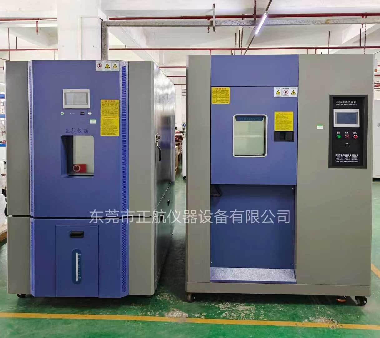三台環境試驗設備發貨武漢汽車空調零部件老客戶公司